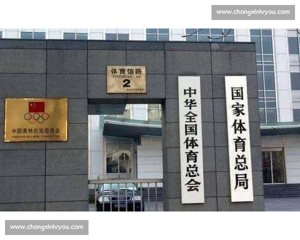 以比赛恢复为核心的体育赛事调整与优化策略研究