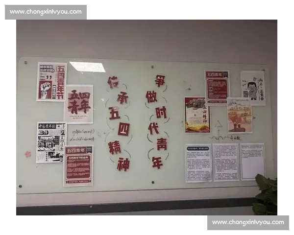 以责任担当引领时代奋进铸就民族复兴新征程共创美好未来辉煌篇章