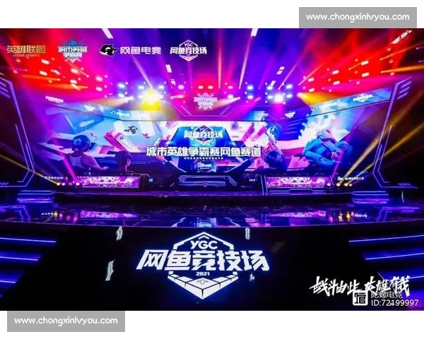 从顶级联赛到城市赛的电竞赛事运营创新与商业模式解析实践经验总结