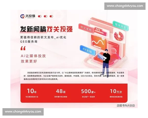 企业软文营销新趋势与品牌价值提升实战策略解析全流程系统化落地指南