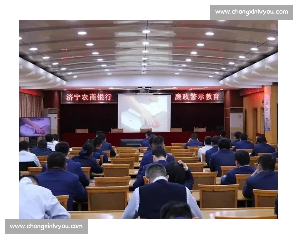 强化纪律审查力度 提升党内监督实效与廉洁治理水平