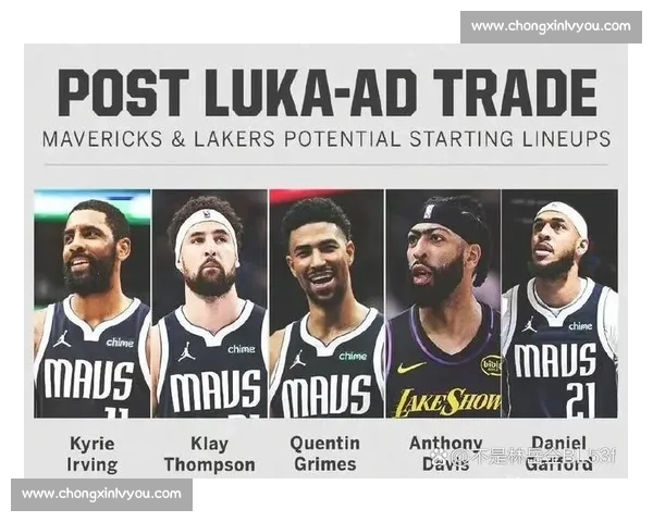 首发策略优化下球队阵容调整与赛季表现提升分析