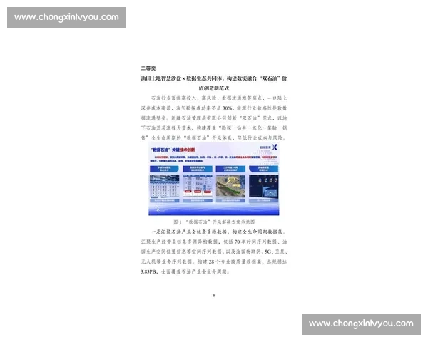 年度最佳盘点揭晓:全领域最值得关注的创新与成就